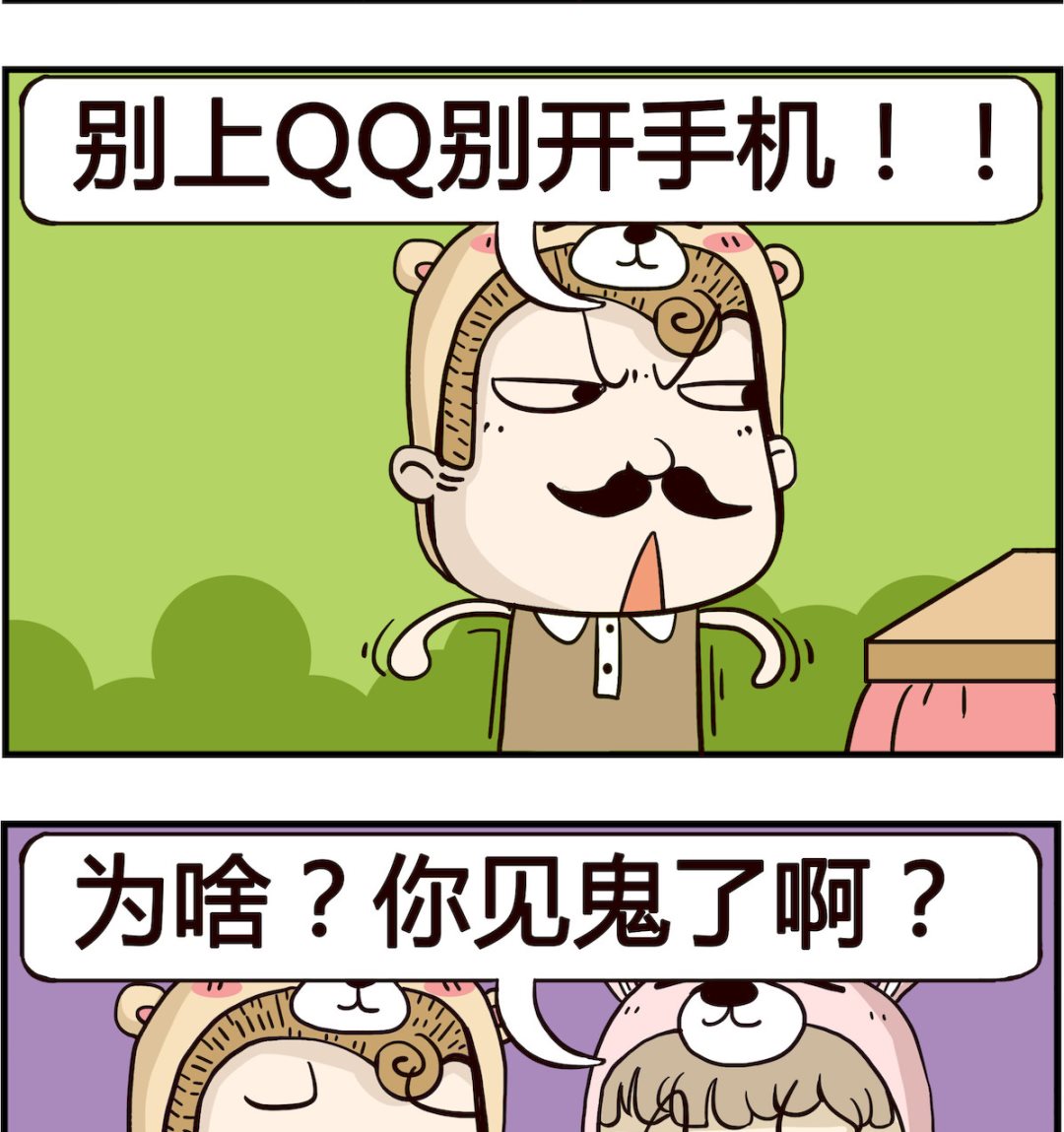 第068话 五一-第68话