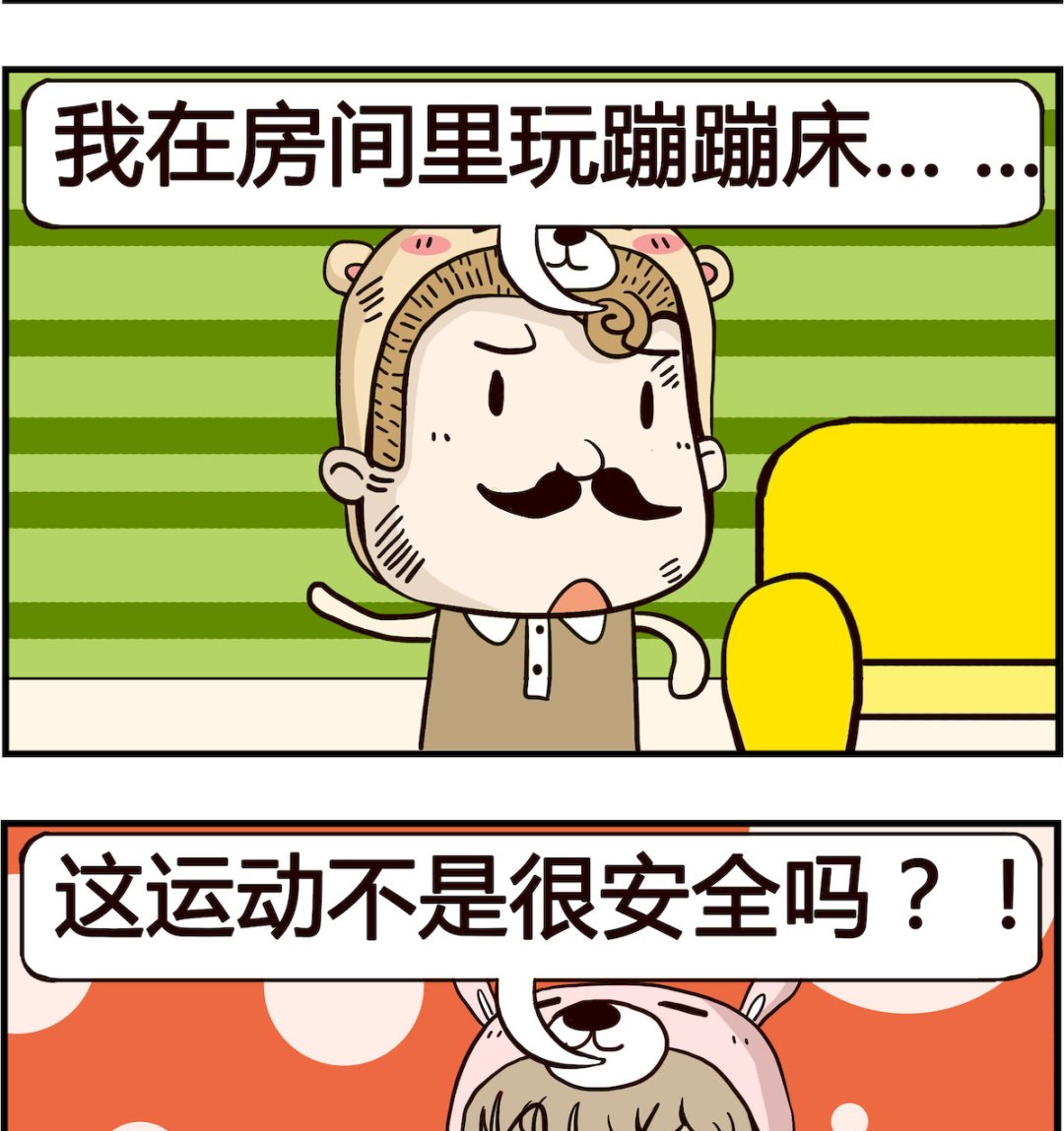 第074话 蹦蹦床-第74话