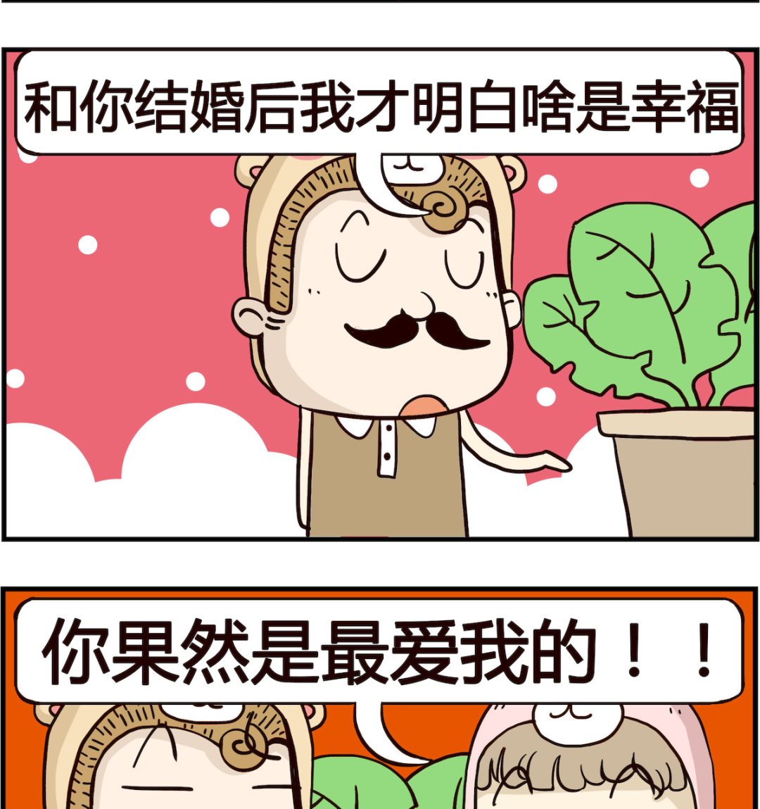 第078话 明白-第78话