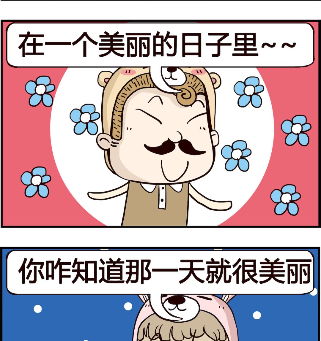 第086话 出差-第86话