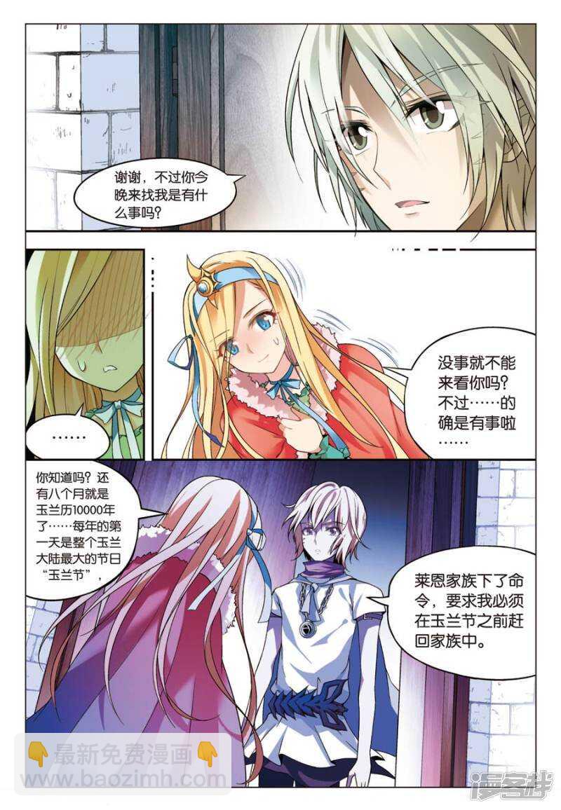 第62回-第72话