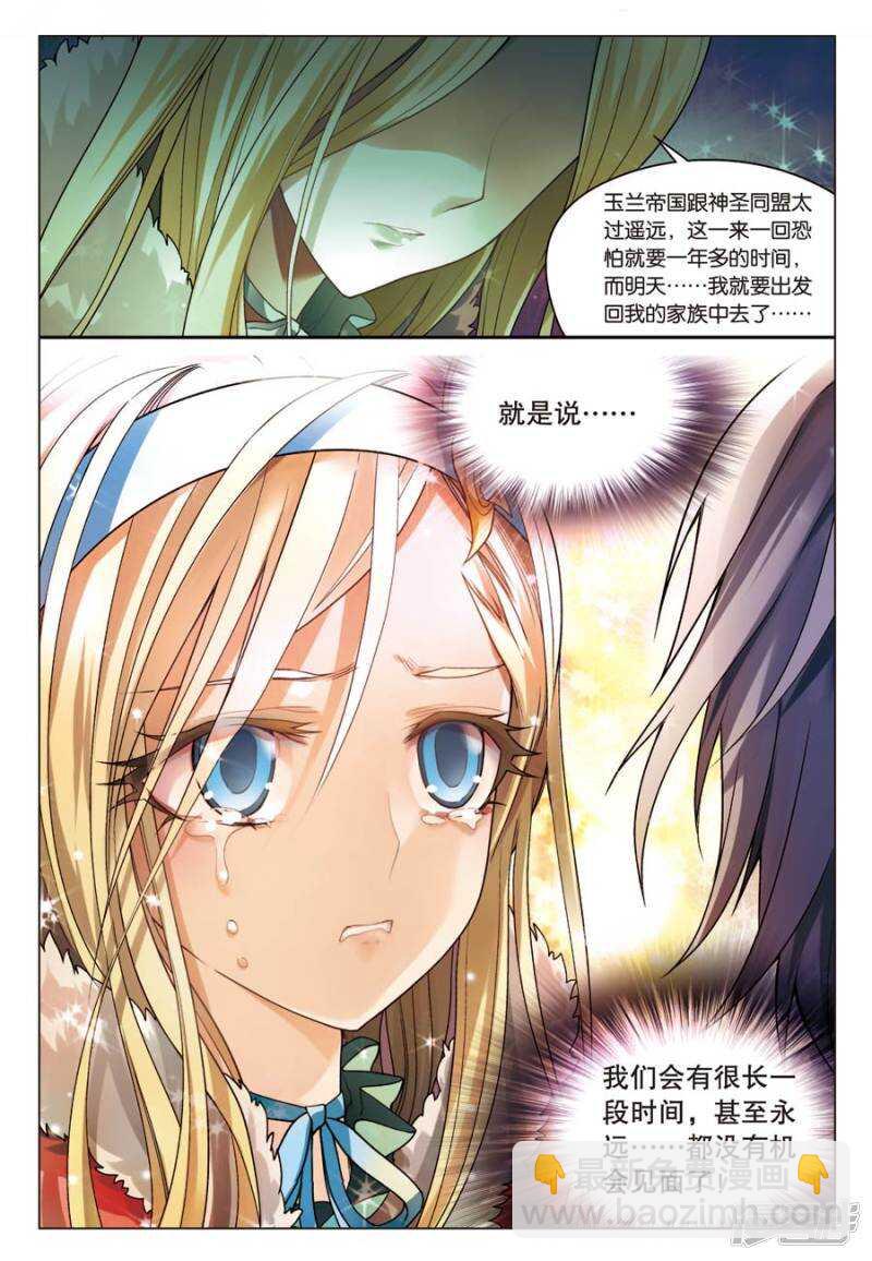 第62回-第72话