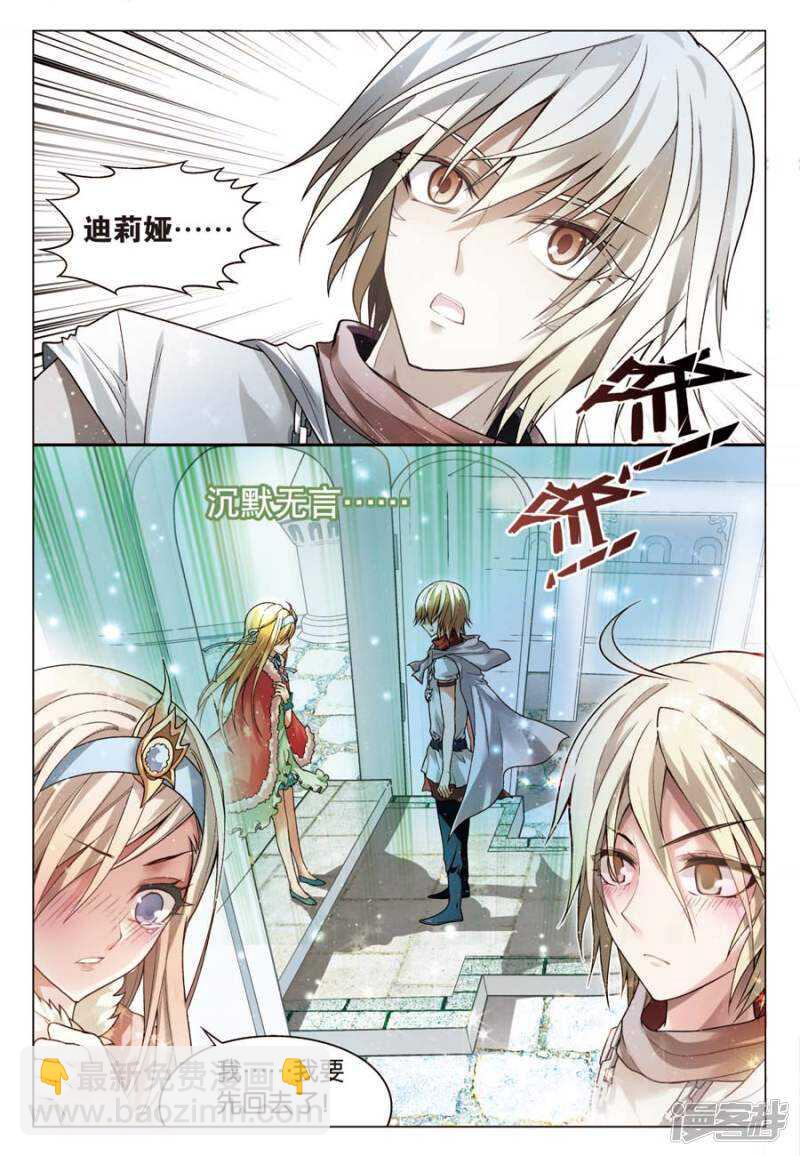 第62回-第72话