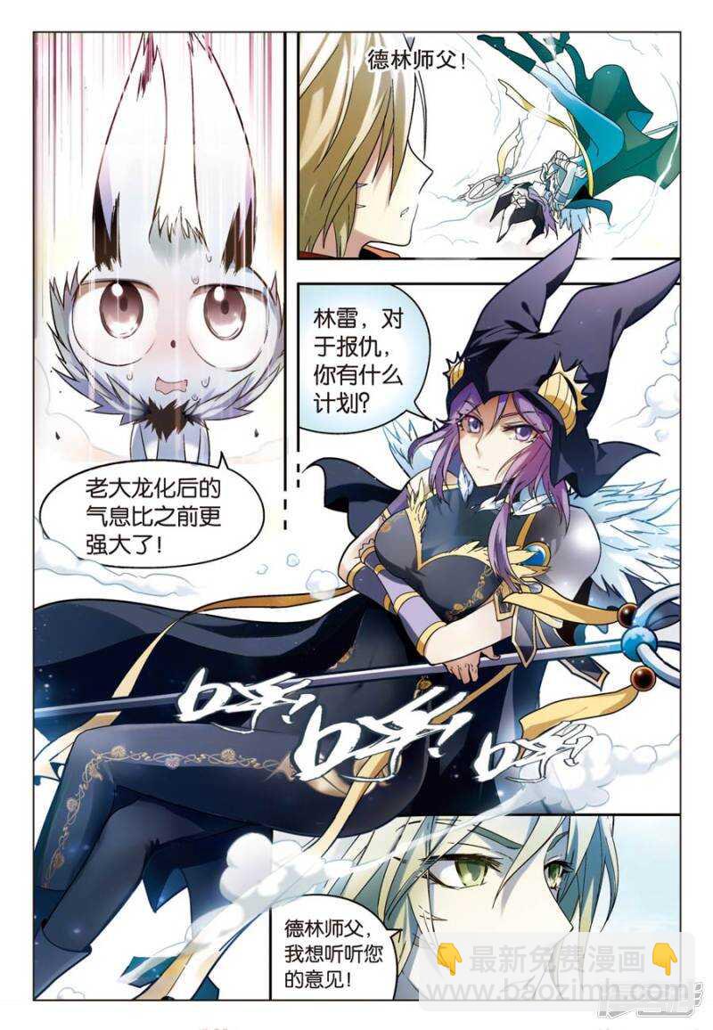 第62回-第72话