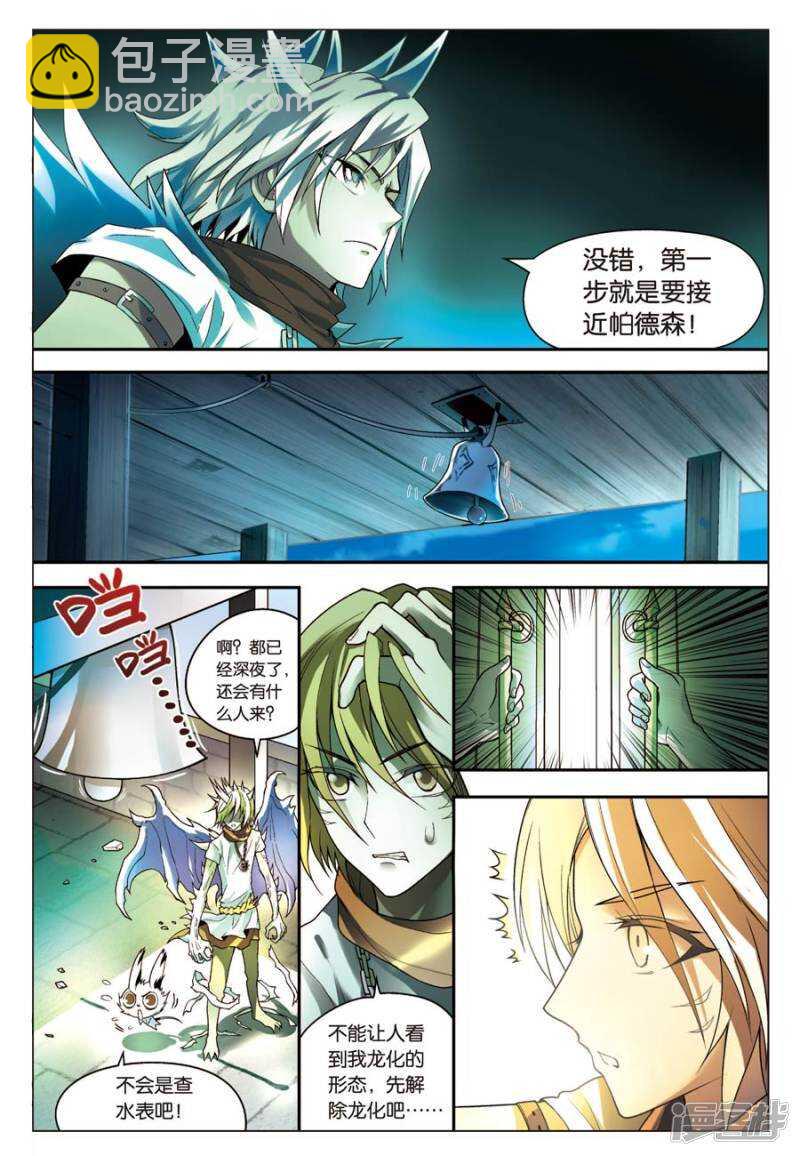第62回-第72话