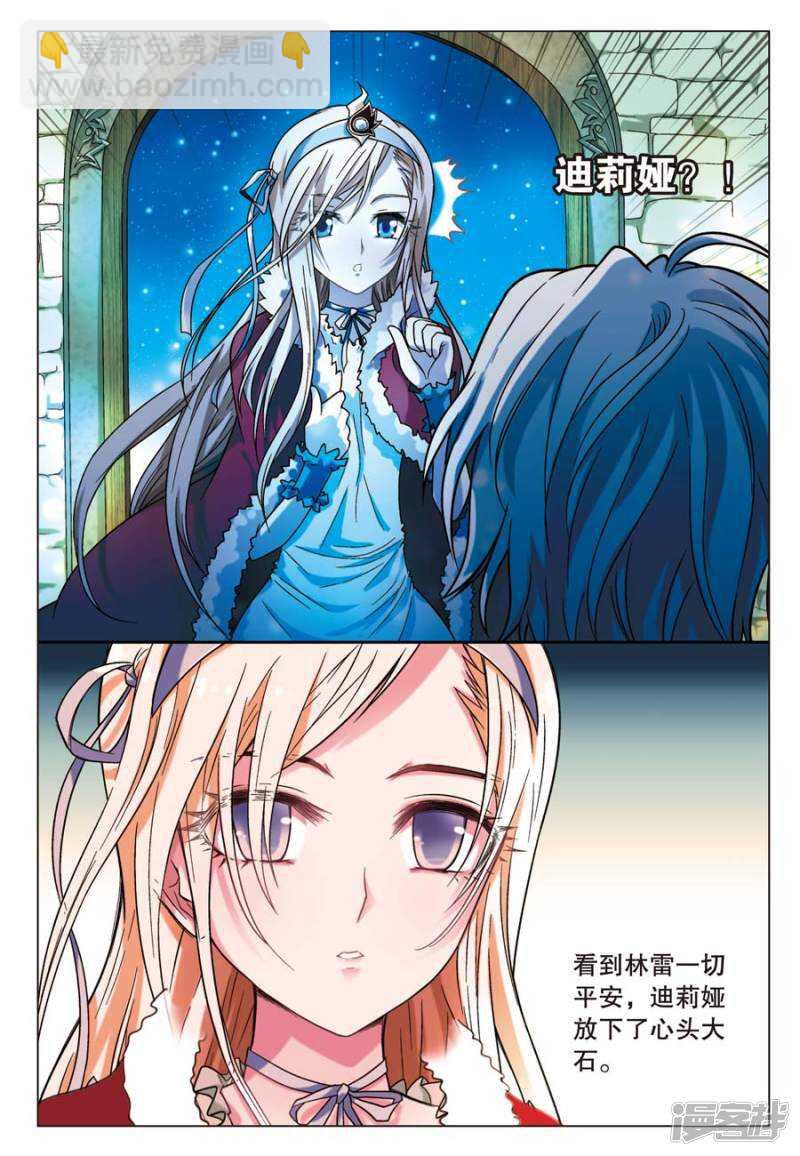 第62回-第72话