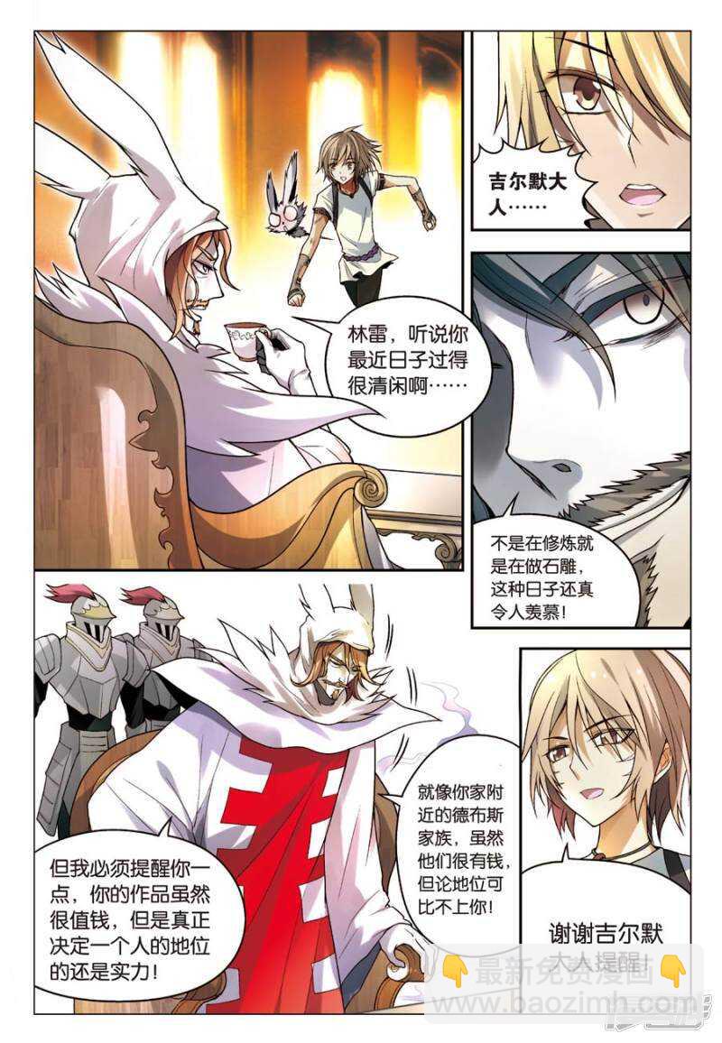 第64回-第74话