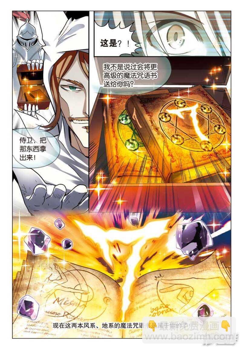 第64回-第74话
