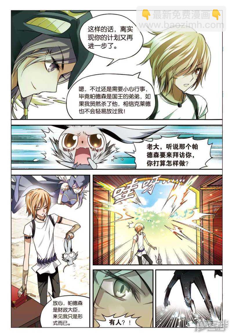 第64回-第74话