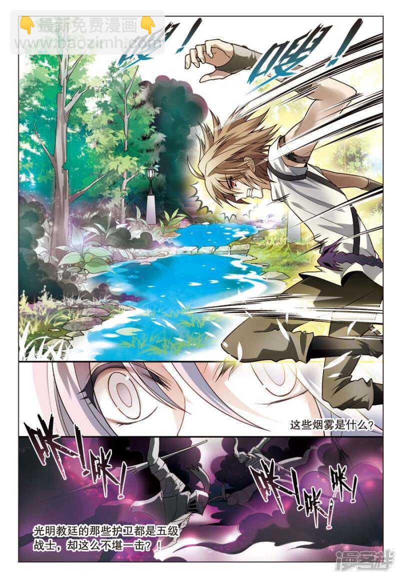 第64回-第74话