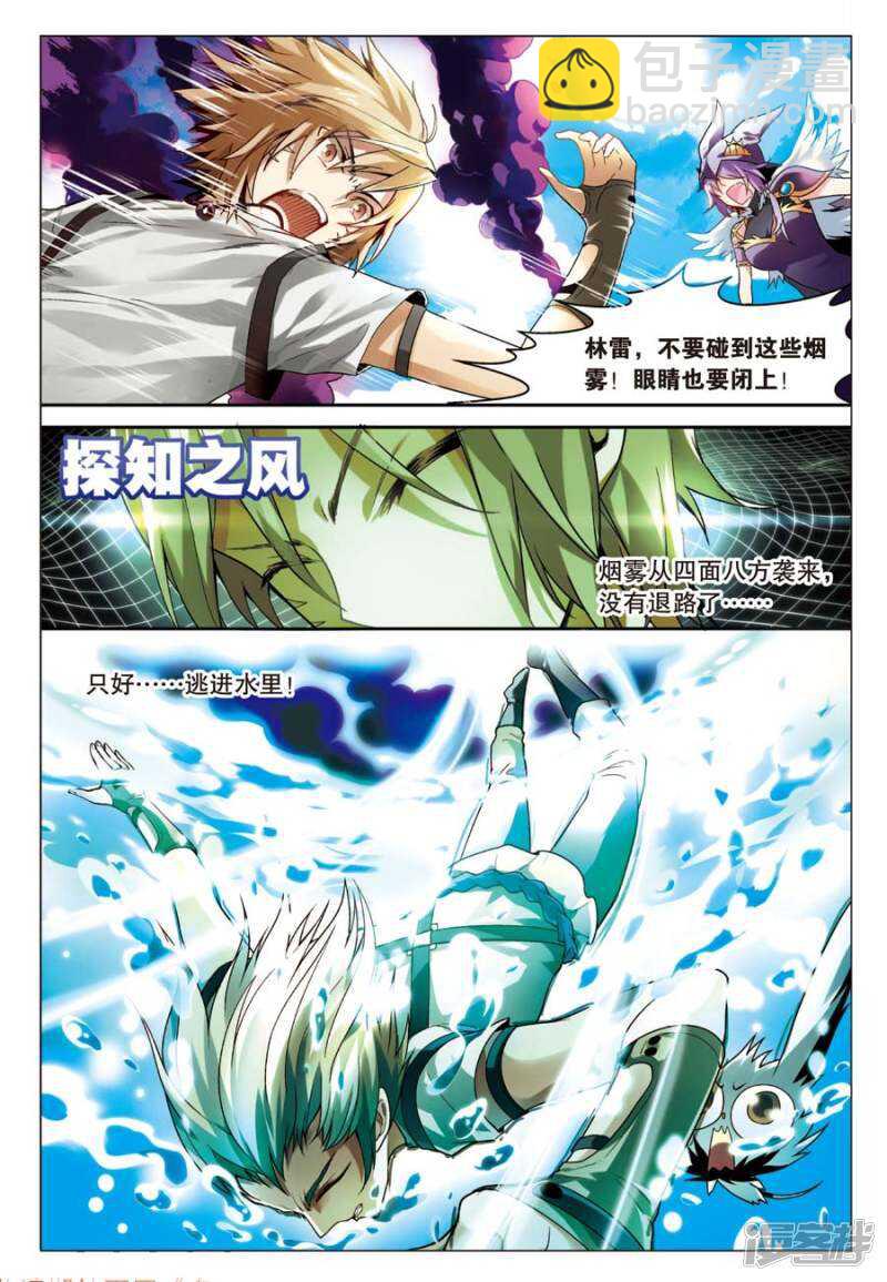 第64回-第74话
