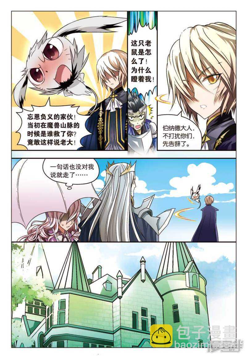 第64回-第74话