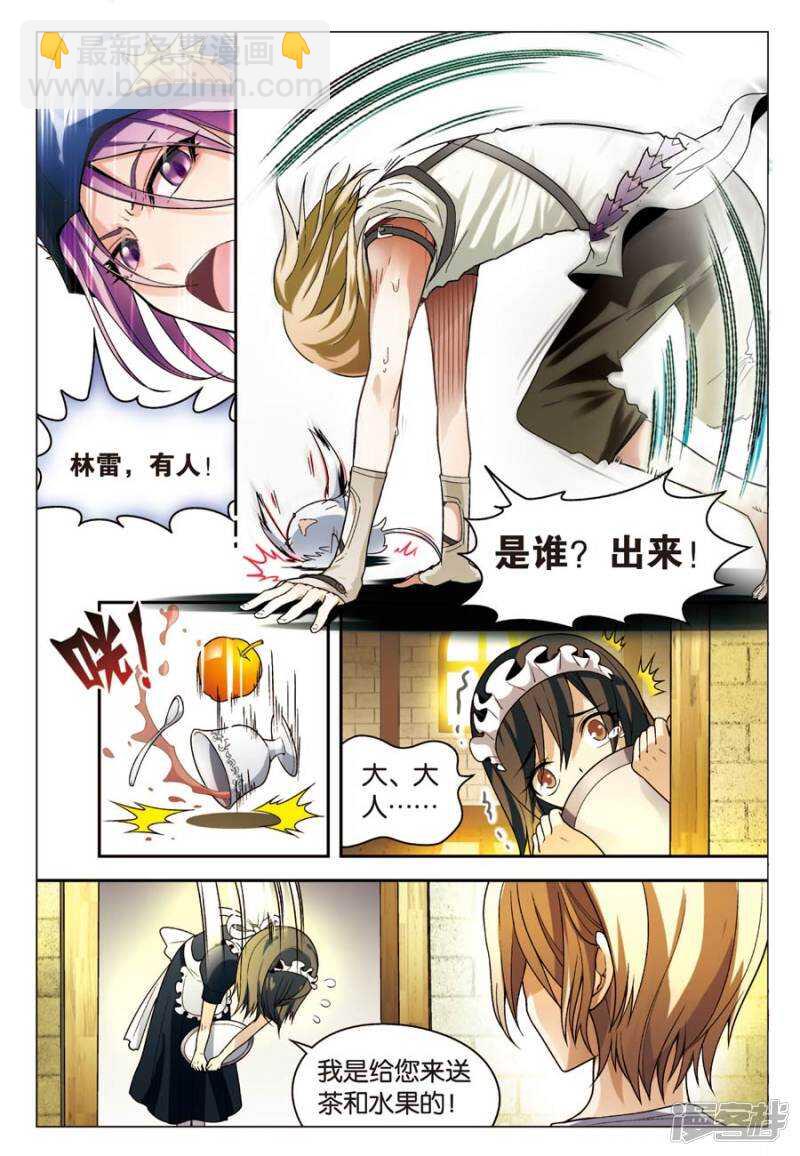 第64回-第74话