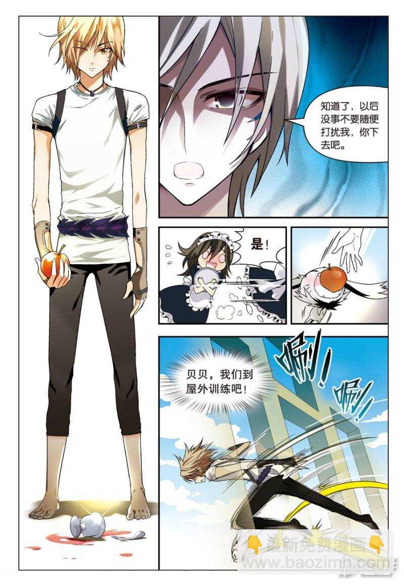 第64回-第74话