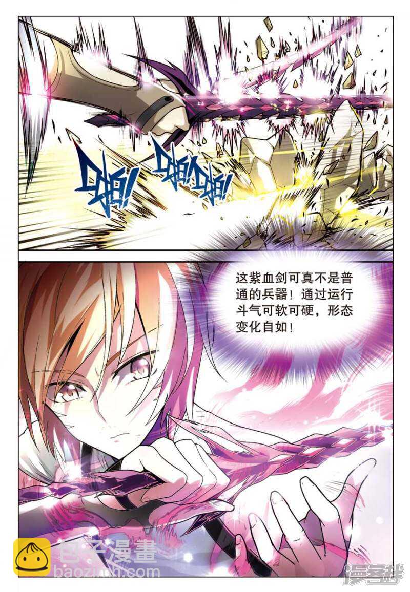 第64回-第74话