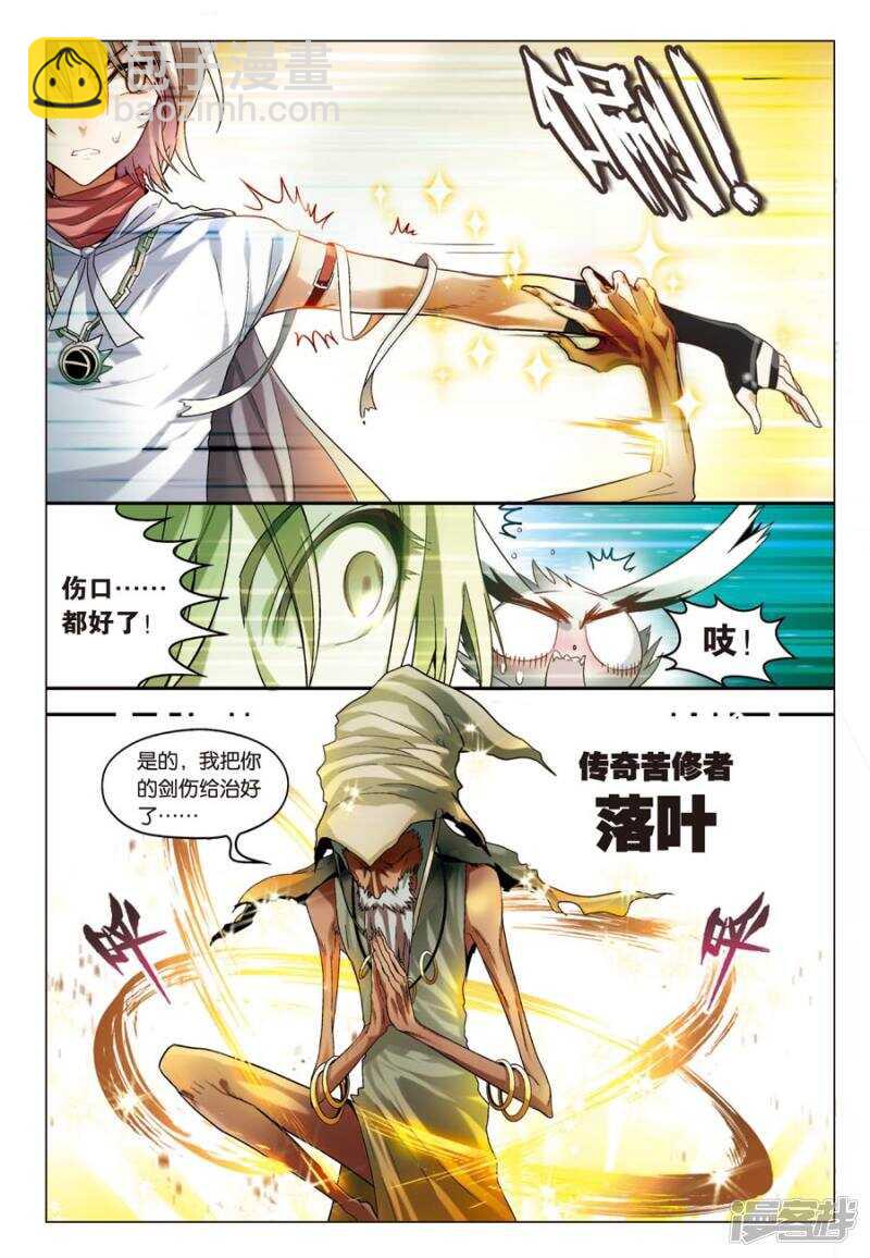 第66回-第76话