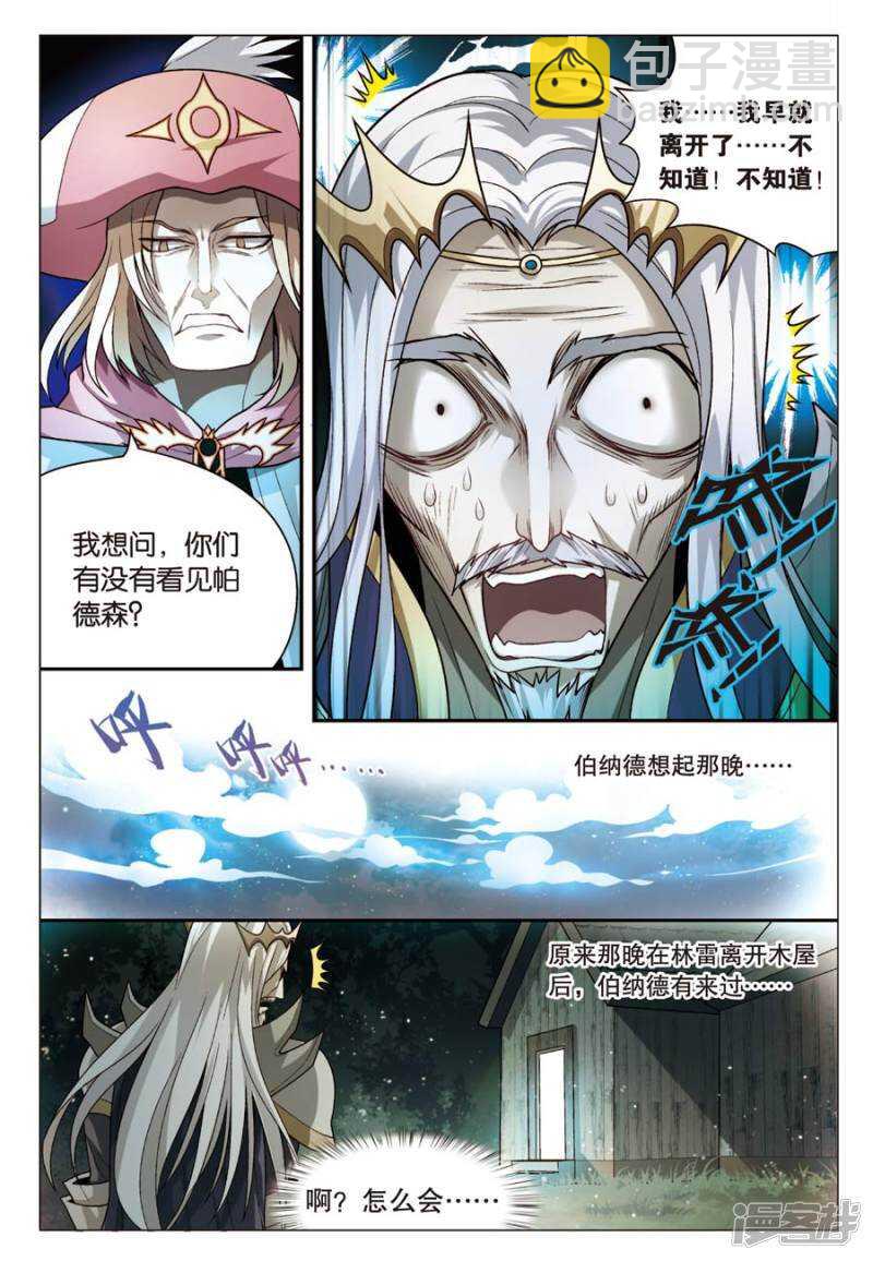 第68回-第78话