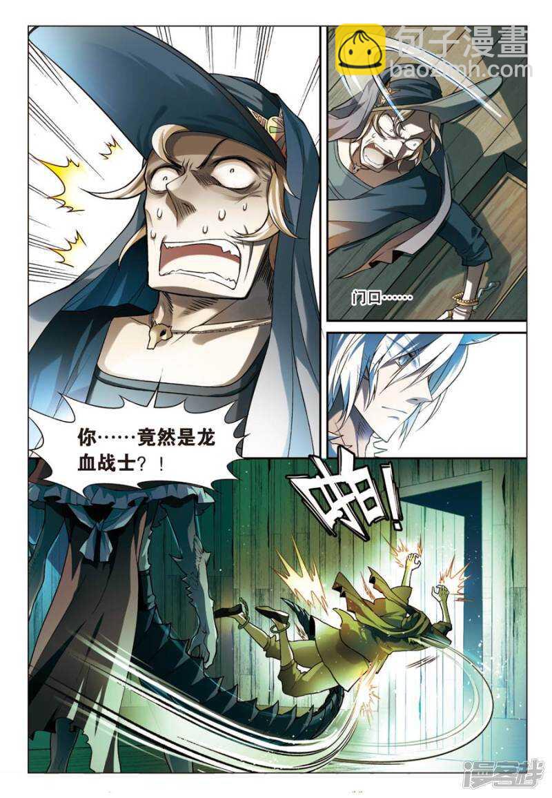 第68回-第78话