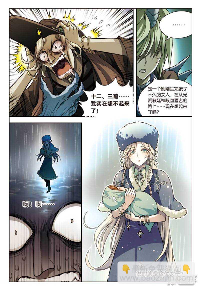 第68回-第78话