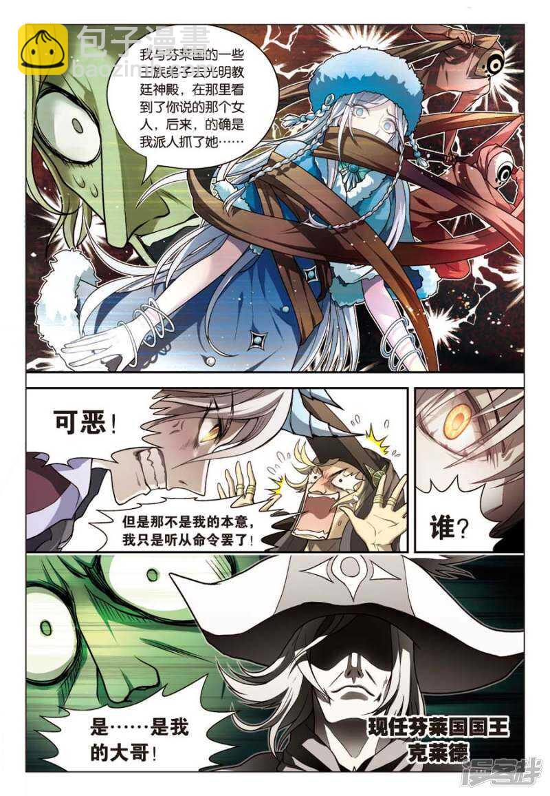 第68回-第78话