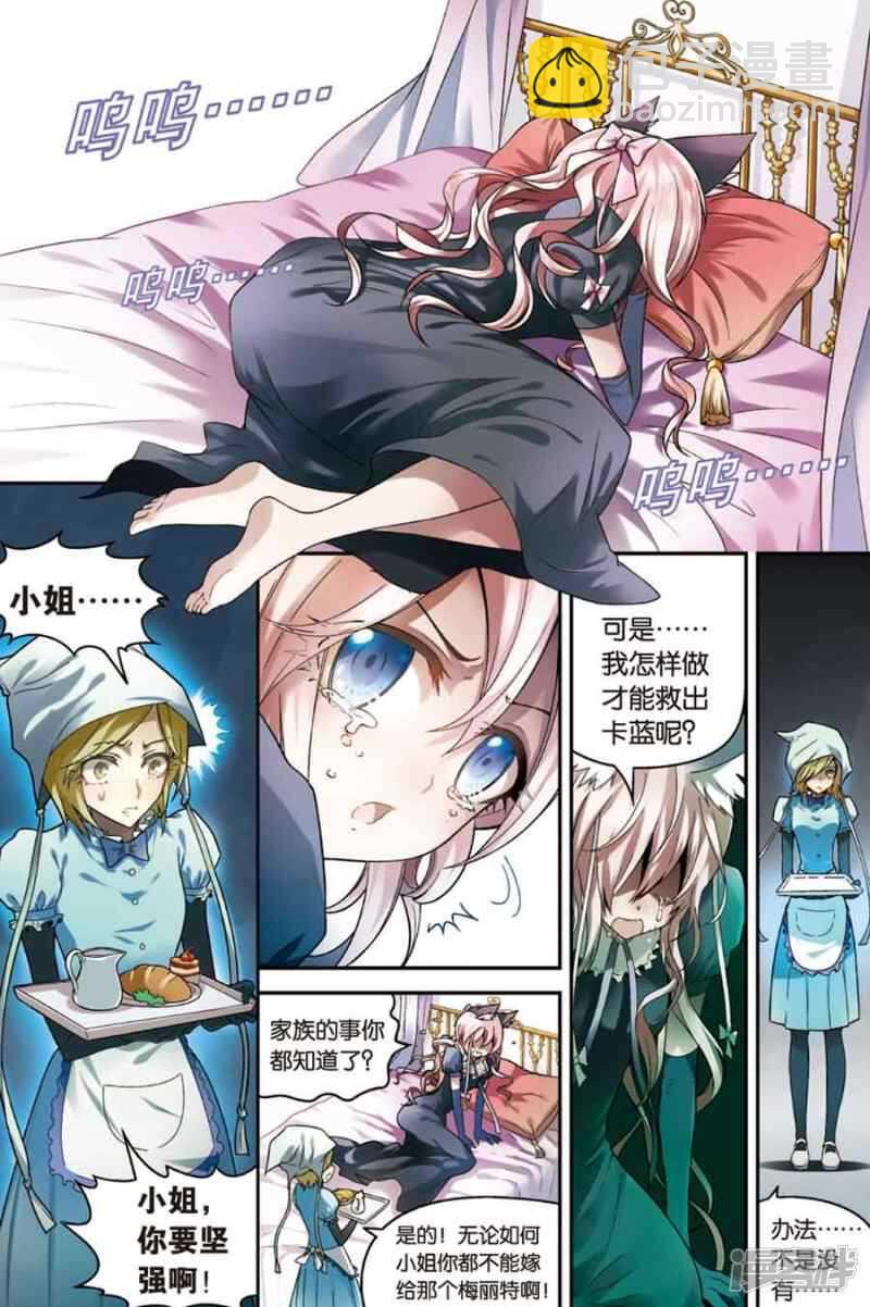 第70回-第80话