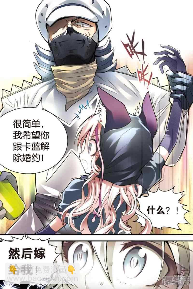 第70回-第80话