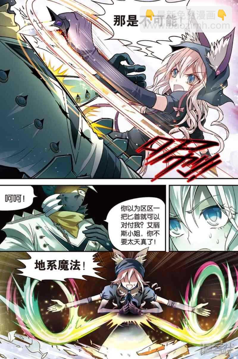 第70回-第80话