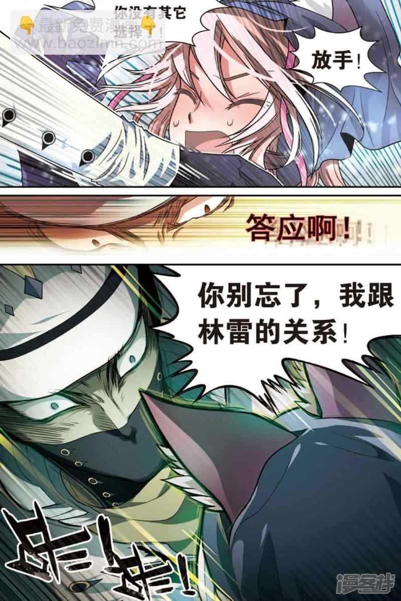 第70回-第80话
