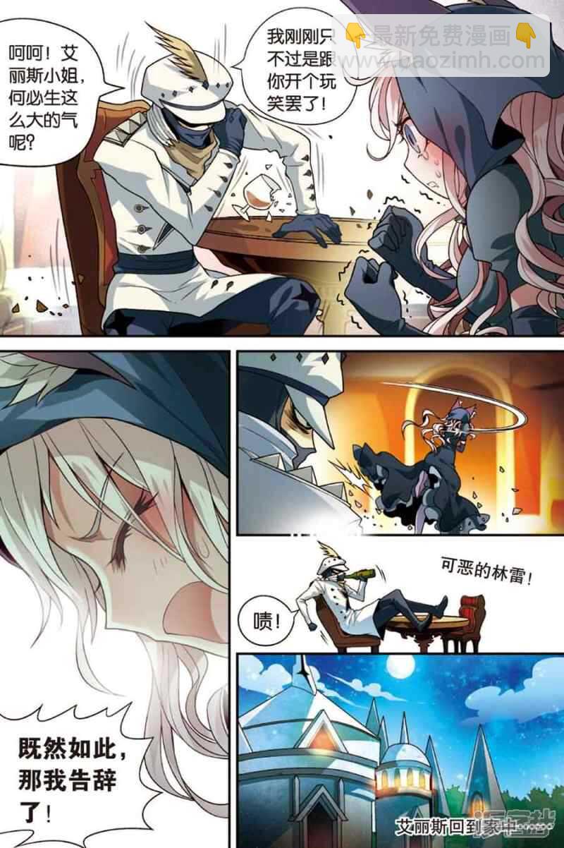第70回-第80话