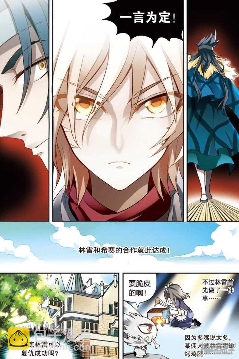 第72回-第82话
