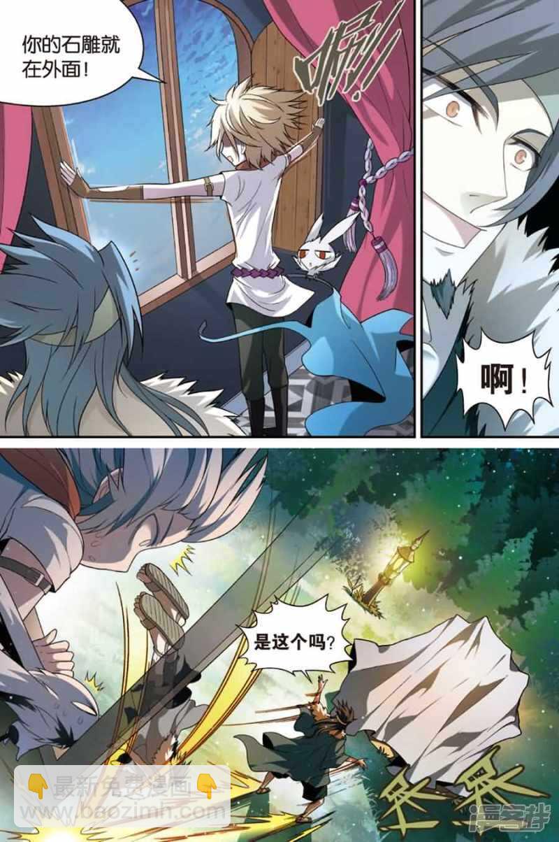 第74回-第84话