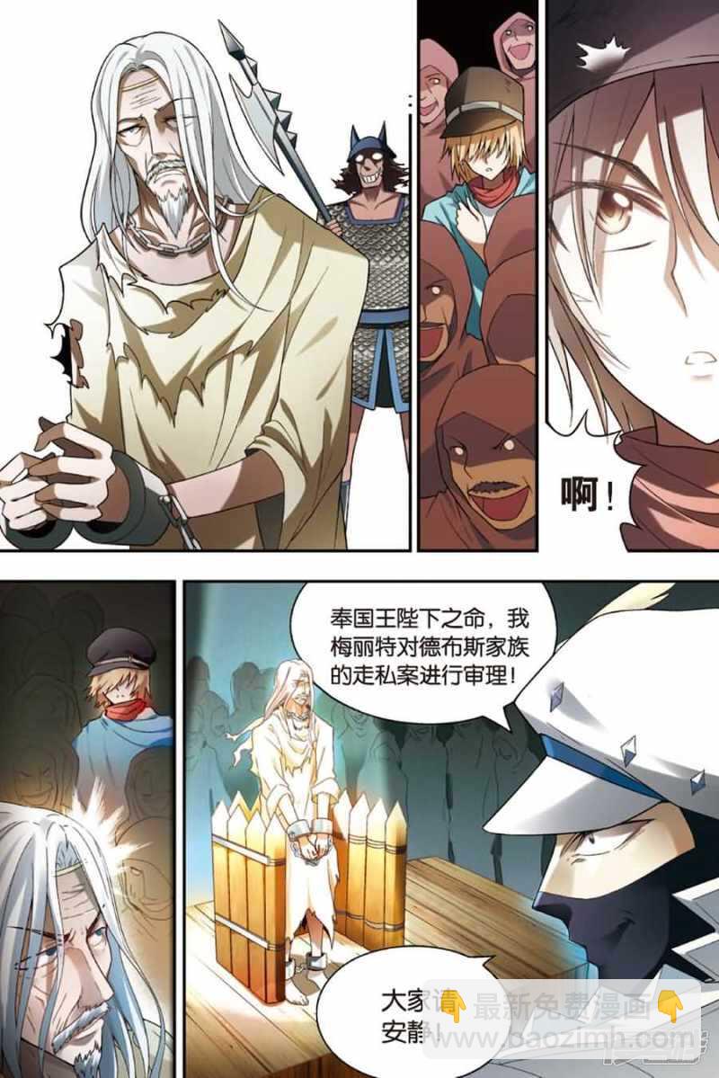 第74回-第84话