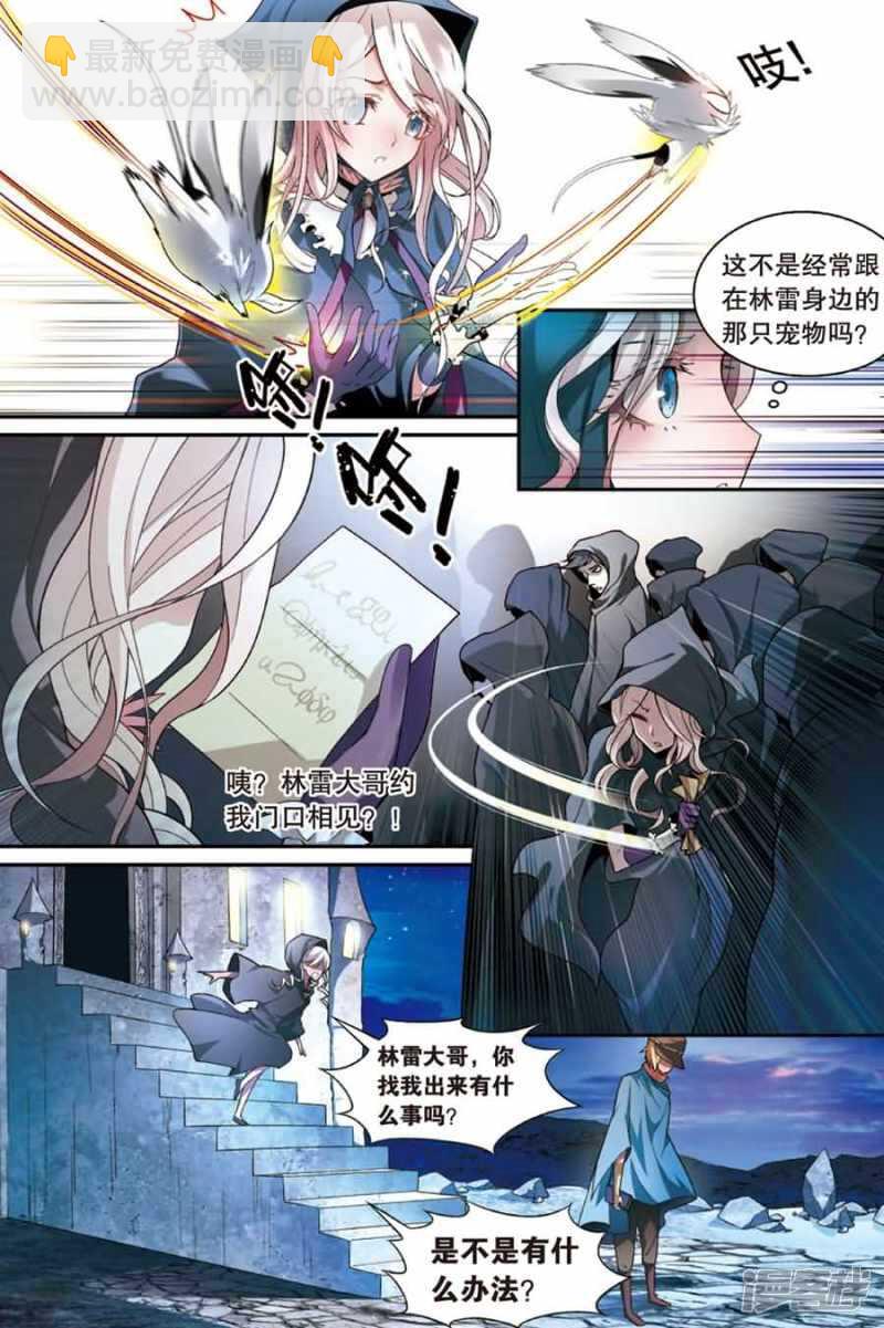 第74回-第84话