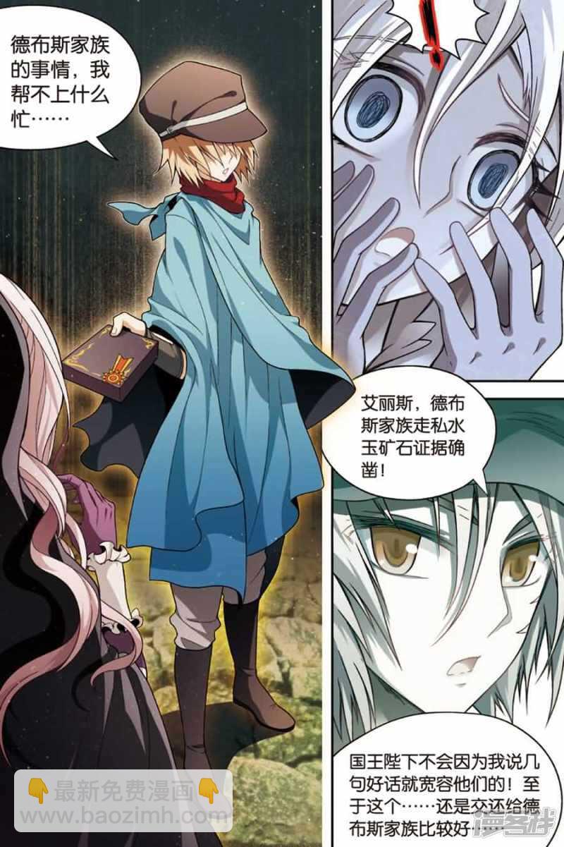 第74回-第84话