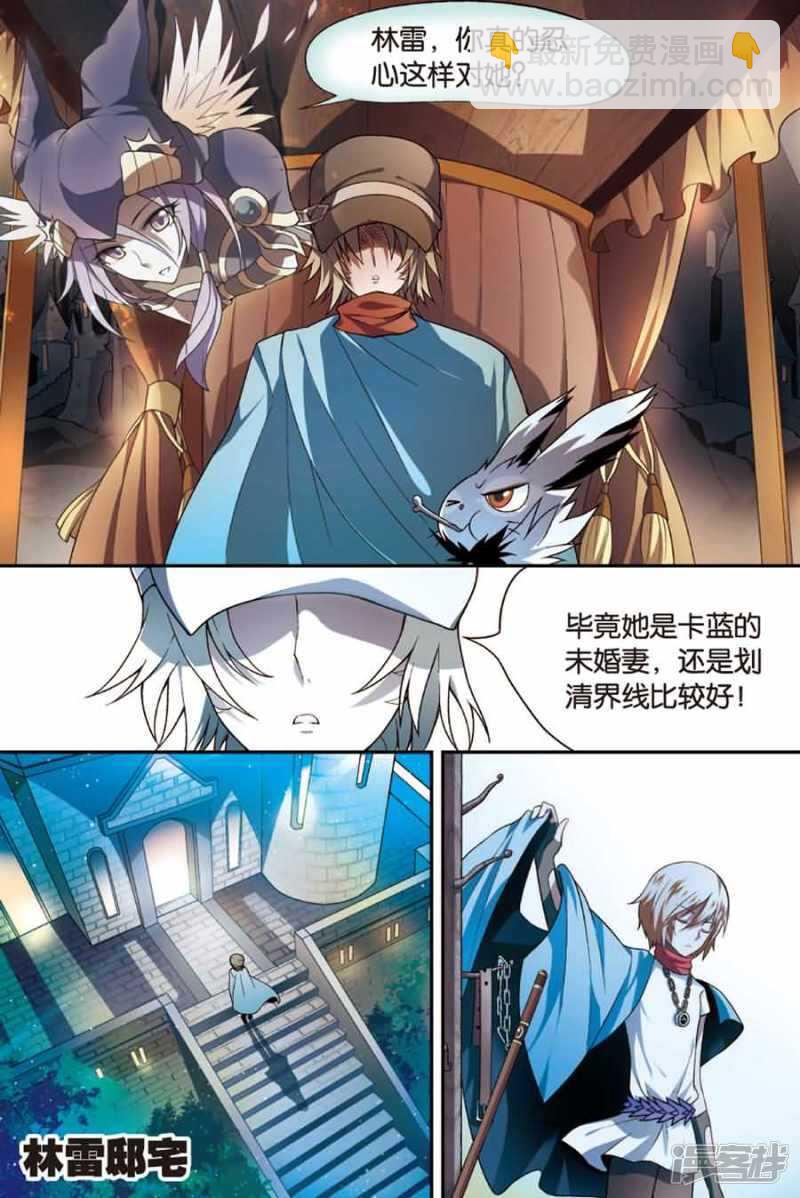 第74回-第84话