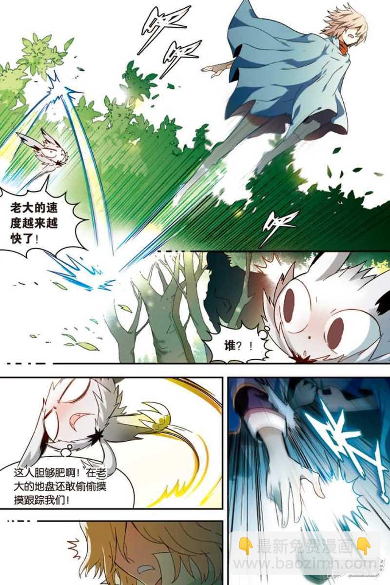 第76回-第86话