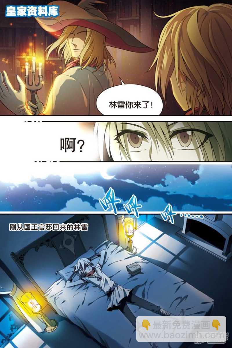 第76回-第86话