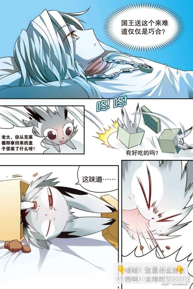 第76回-第86话