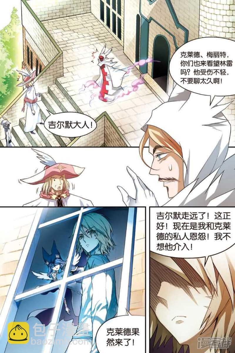 第78回-第88话