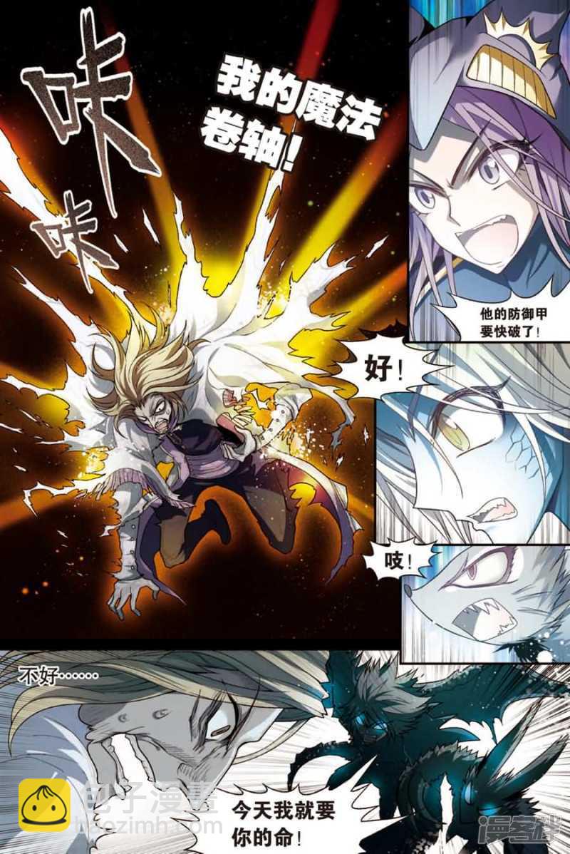 第80回-第90话
