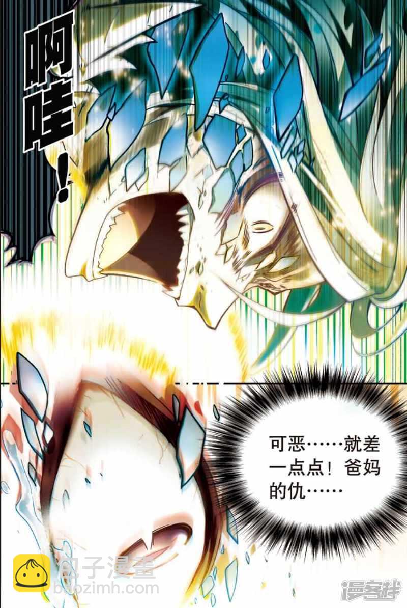 第82回-第92话