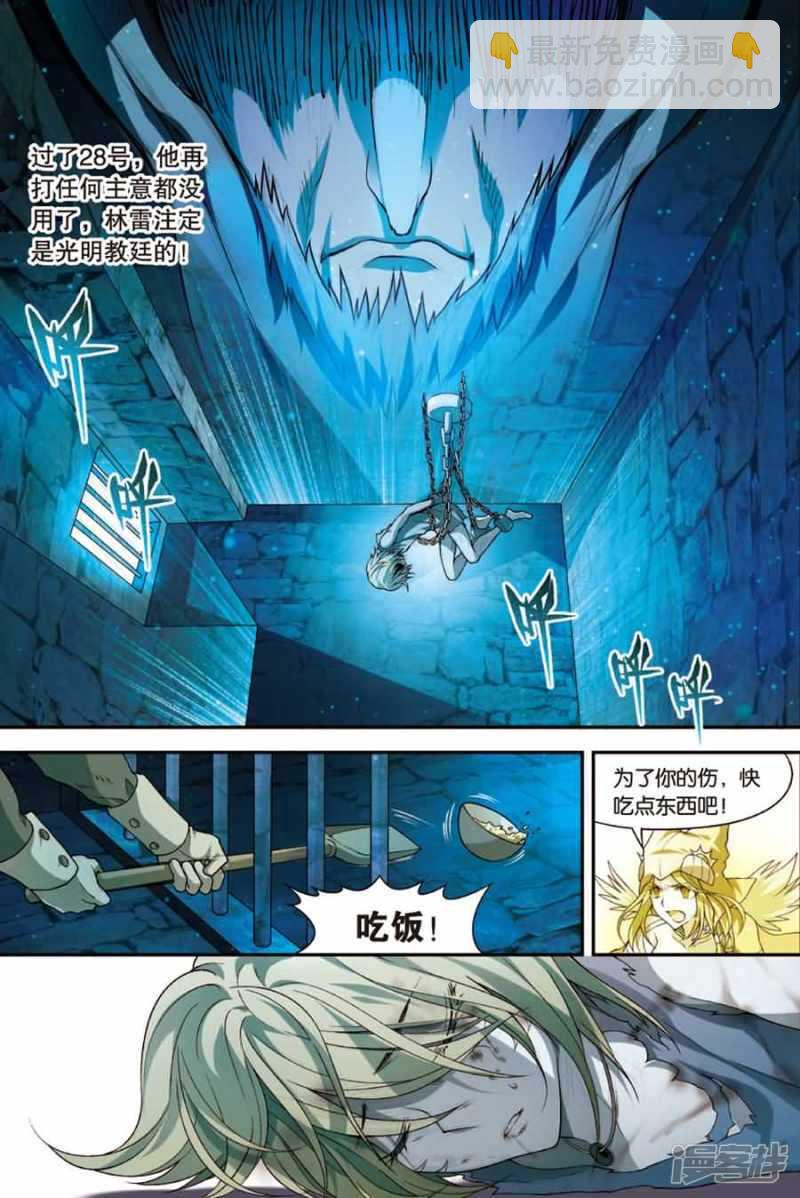 第84回-第94话