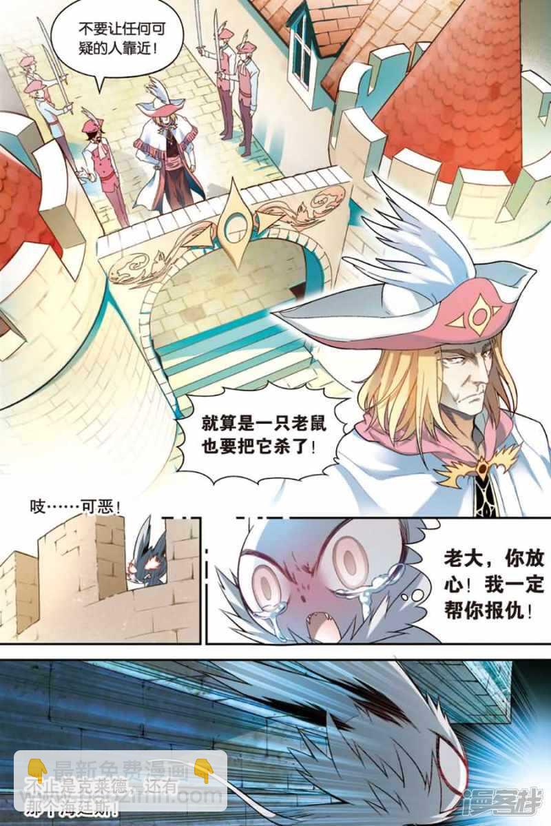 第84回-第94话