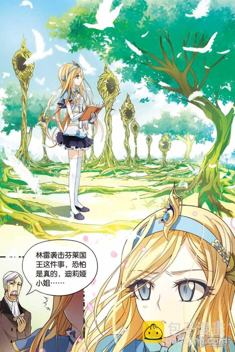 第86回-第96话