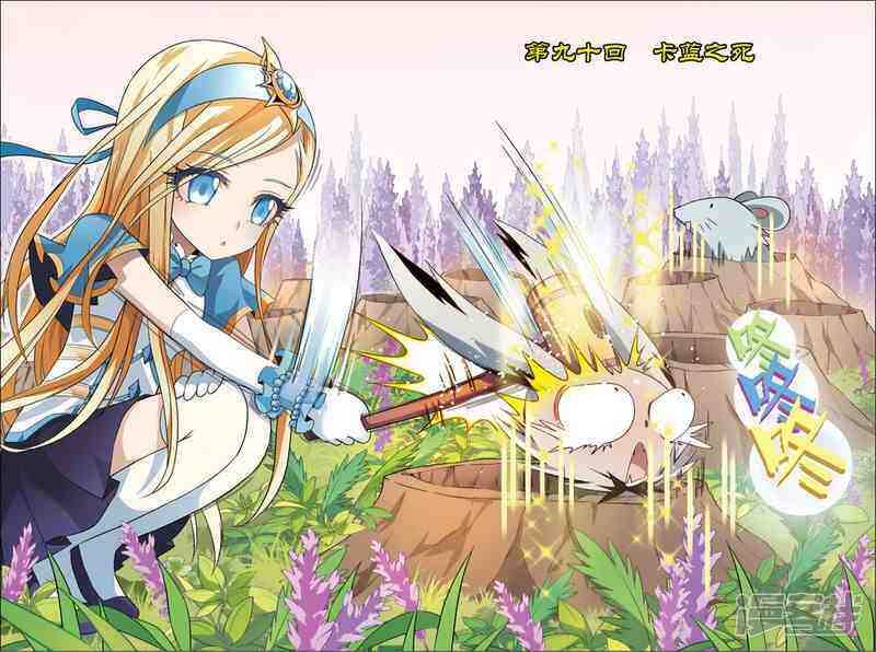 第90回-第100话