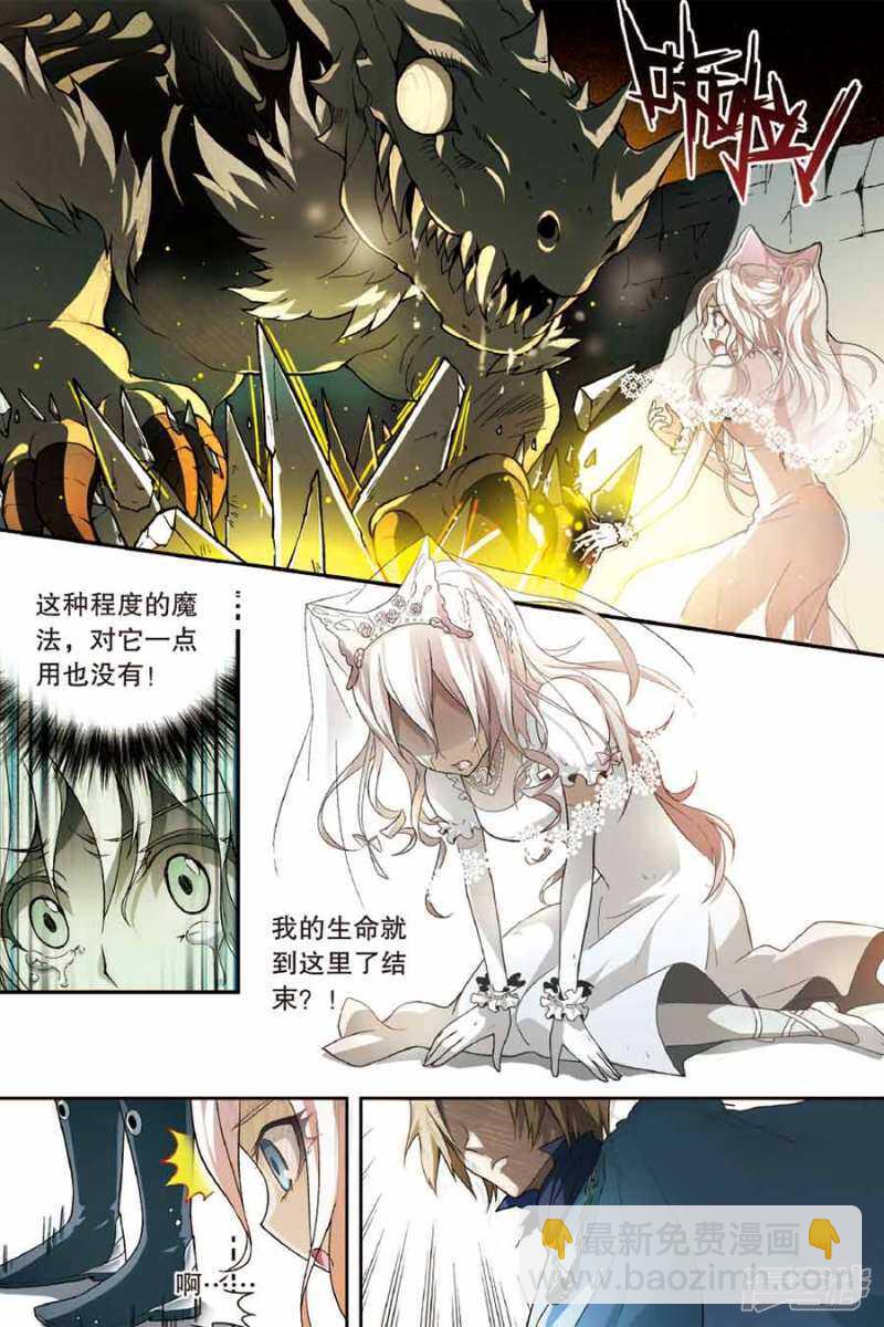 第90回-第100话