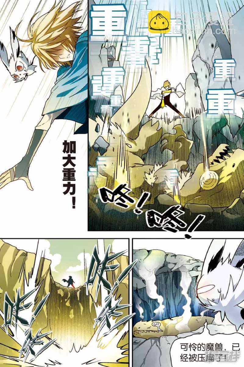 第90回-第100话