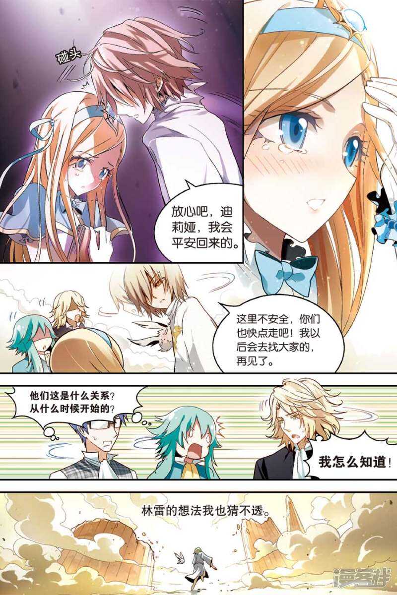 第90回-第100话