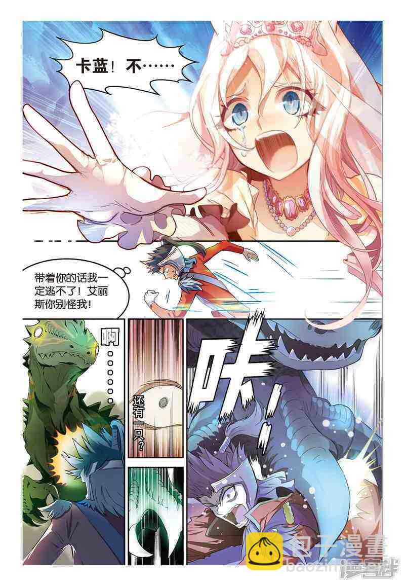 第90回-第100话