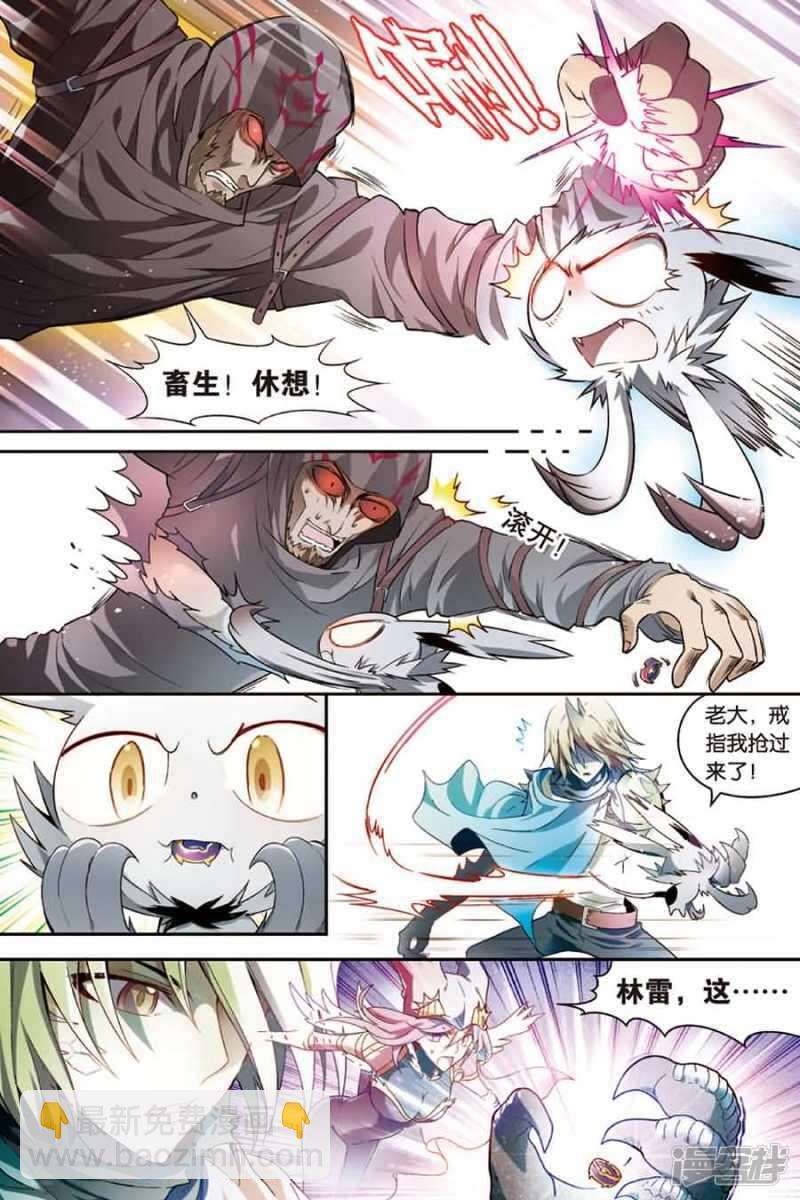 第92回-第102话